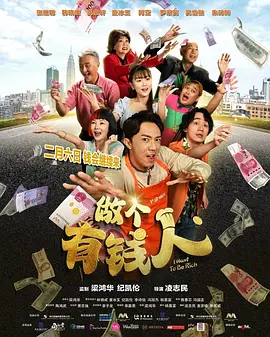 国语版