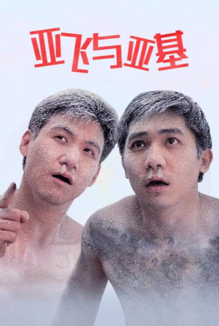 蓝光完整版在线看
