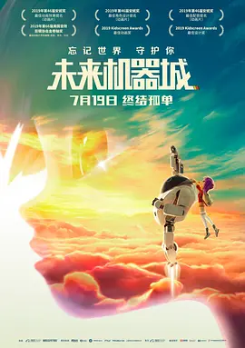 高清版在线观看