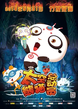 蓝光原盘在线观看