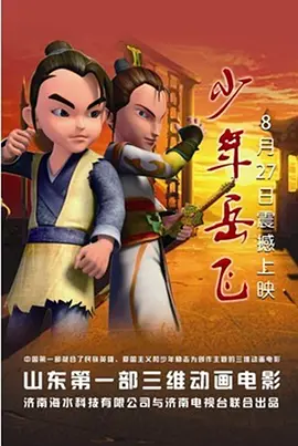 蓝光原盘