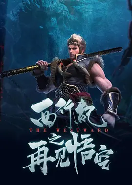 1080P未删减版在线观看