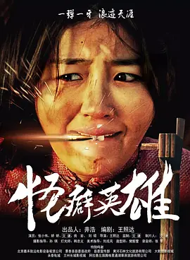 DVD无删减90分钟观看