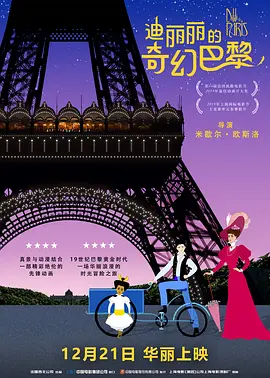 手机免费播放