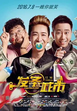 BD国语电影免费在线