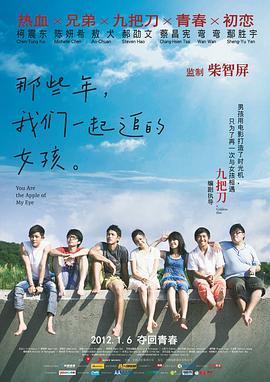 最近国语在线观看