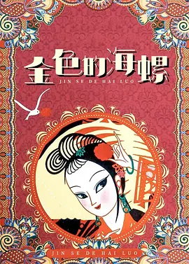 蓝光原盘