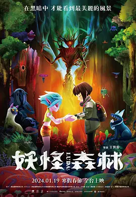 电影未删减