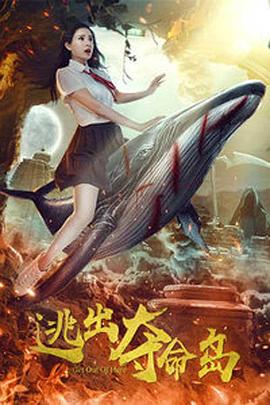 超清无删减在线播放