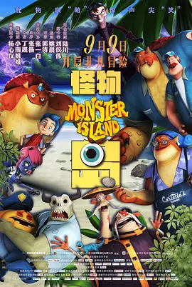 高清影视