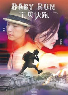电影未删减