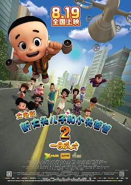 蓝光完整版在线看