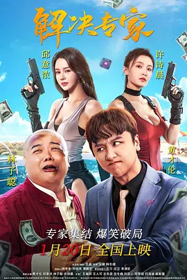 HD手机免费观看完整