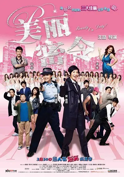 粤语版