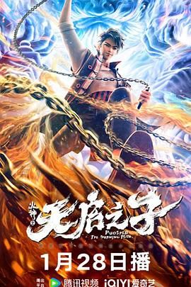 免费高清在线观看