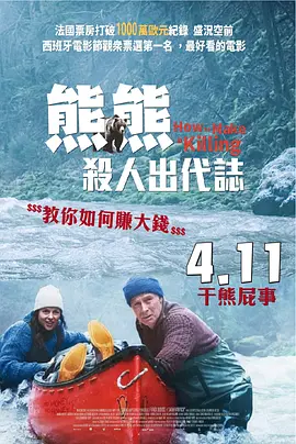 高清影视