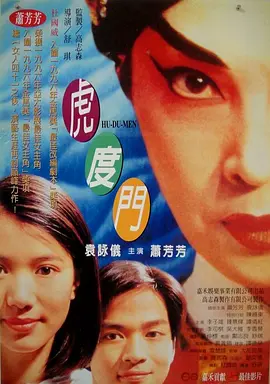全集免费观看超清