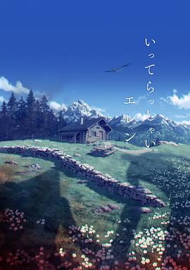 HD免费在线播放