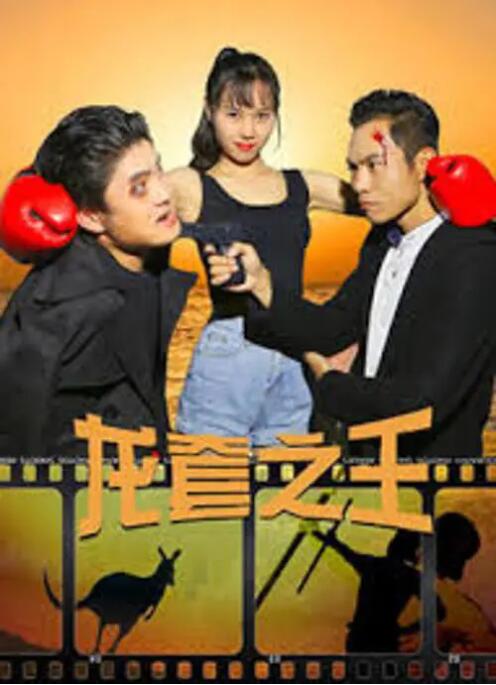 超清在线观看