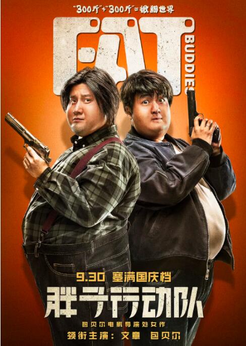 1080P高清完整版播放