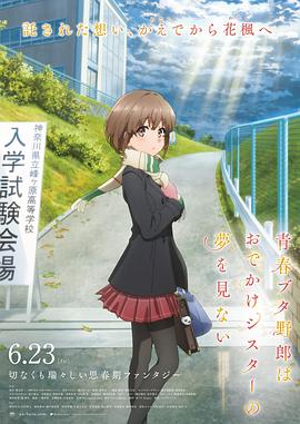 中文字幕