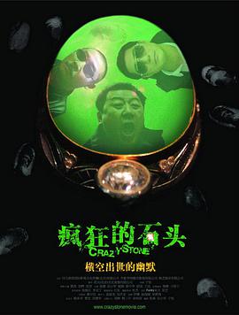 中文字幕未删减版在线观看