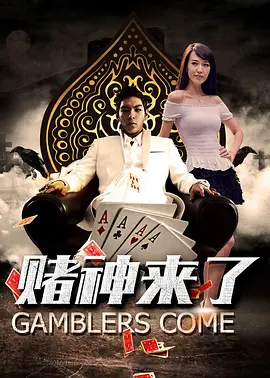 HD未删减电影