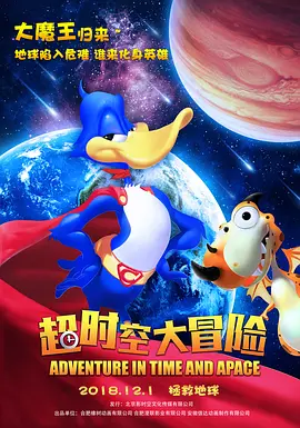 高清版在线观看