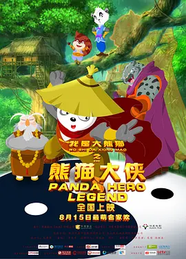 手机免费播放