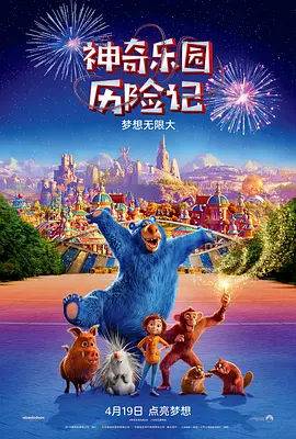 未删减电影