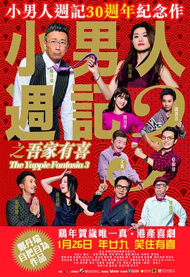 粤语中字在线观看