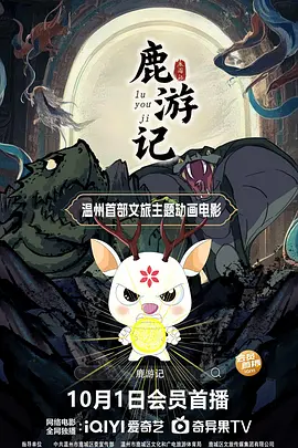 超清HD高清在线观看