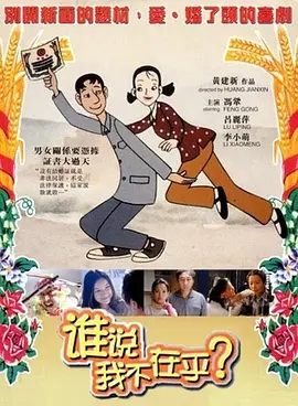 DVD高清完整版