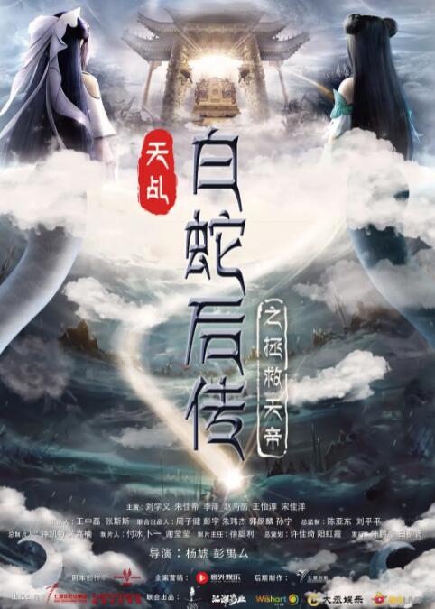中文字幕未删减版在线观看