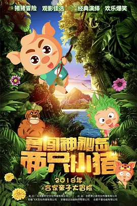 BD国语全集免费观看