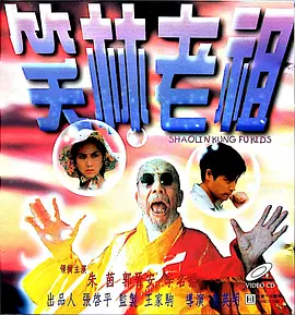 DVD高清完整版