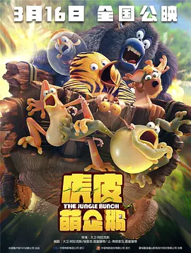 全集免费观看超清