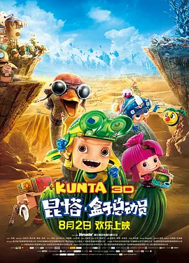 无删减版在线观看