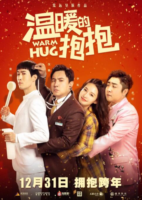 超清HD高清在线观看