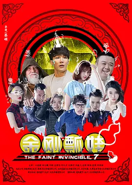 完结完整版观看