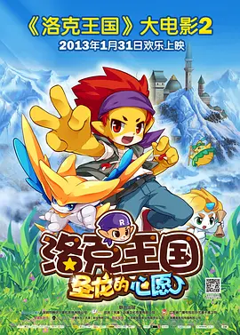 高清版在线观看
