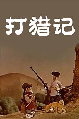 粤语版