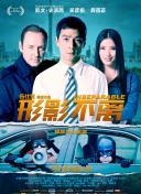 高清蓝光在线观看