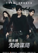 BD国语高清完整版