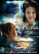 完整版电影在线观看