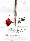 全集免费观看超清