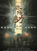 BD国语高清完整版