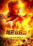 蓝光完整版在线看