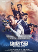 全集在线观看
