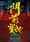 超清HD高清在线观看